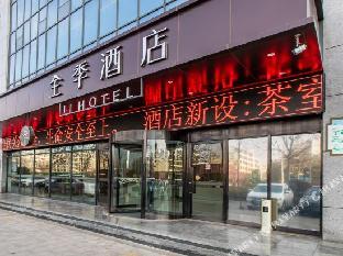 ji hotel rizhao wanpingkou scenic area branch