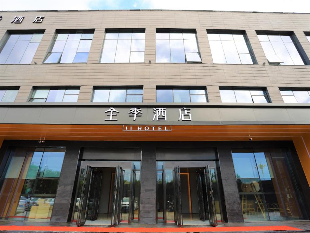 ji hotel shenyang hunnan goverment branch