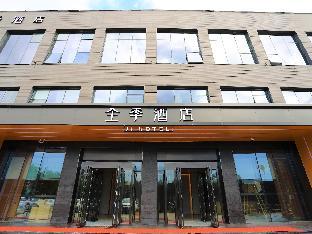 ji hotel shenyang hunnan goverment branch