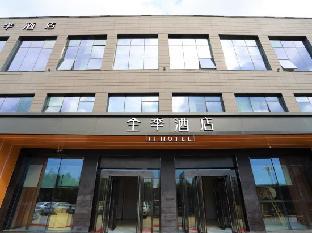 ji hotel shenyang hunnan goverment branch