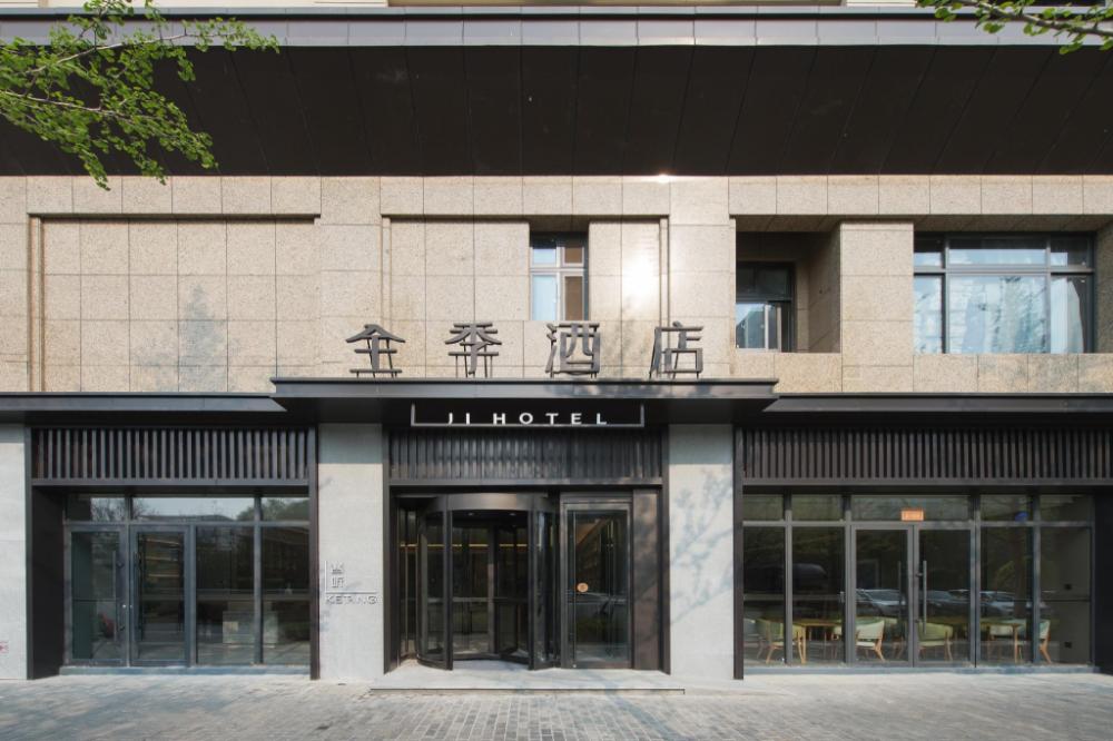 ji hotel luoyang powerlong plaza