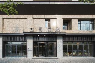ji hotel luoyang powerlong plaza