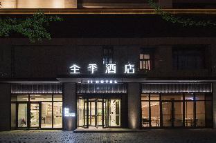ji hotel luoyang powerlong plaza