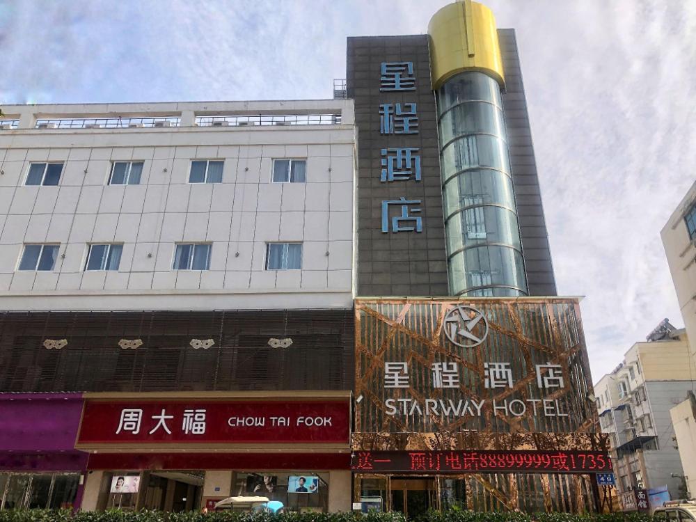starway hotel xinyi nanjing road
