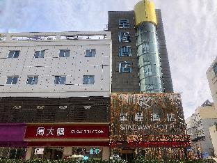 starway hotel xinyi nanjing road