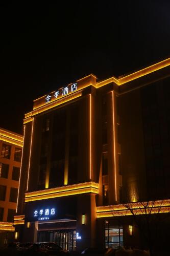 ji hotel jinzhou red star macalline