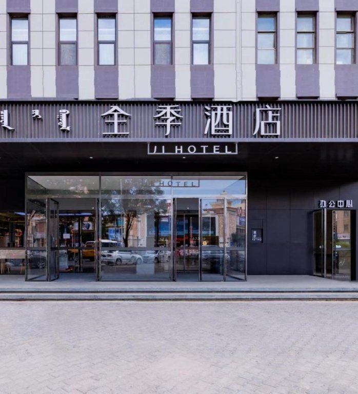 Ji Hotel (Bayannaoer Book Building),,3 star