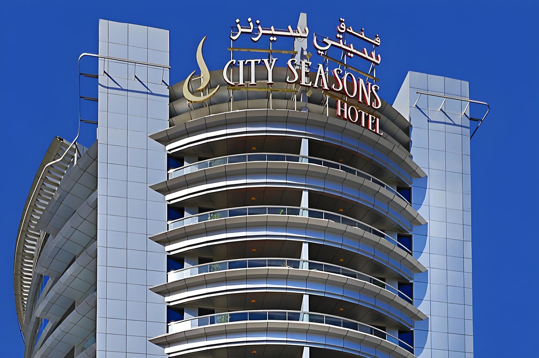 city seasons hotel dubai airport