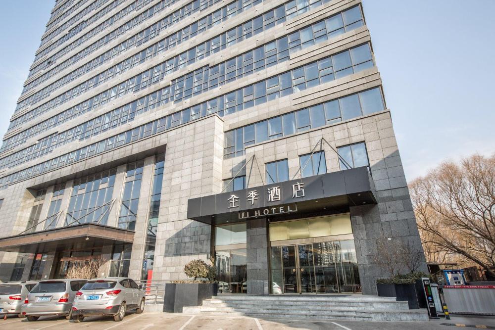ji hotel jingzhong yuci wanda plaza