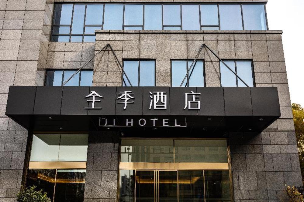ji hotel jingzhong yuci wanda plaza