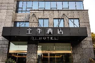 ji hotel jingzhong yuci wanda plaza