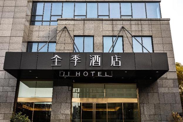 ji hotel jingzhong yuci wanda plaza
