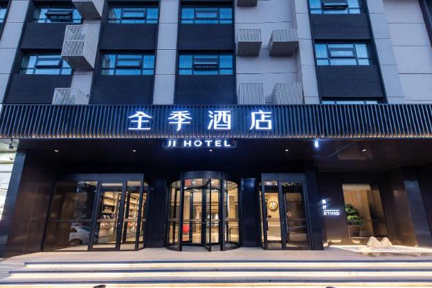ji hotel zoucheng wande mall