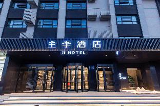ji hotel zoucheng wande mall