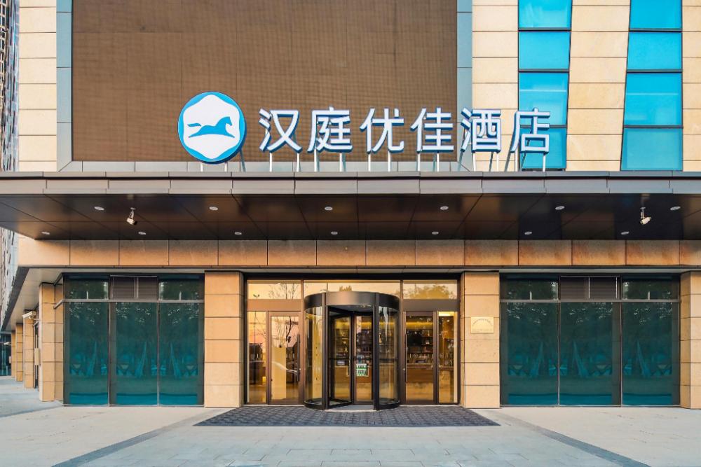 hanting premium hotel wuxi luoshe sunac silver city