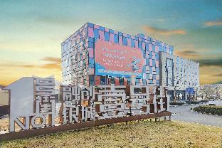 hanting premium hotel wuxi luoshe sunac silver city