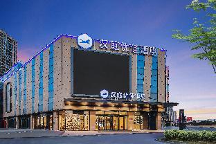 hanting premium hotel wuxi luoshe sunac silver city