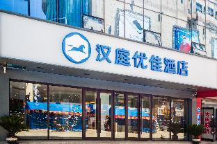 Hanting Premium Hotel Fushun Department Store Walking Street,,3 star
