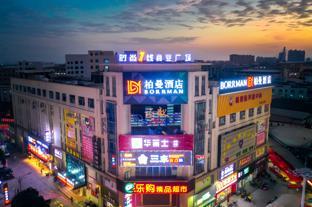 borrman hotel zhonghsan guzheng huayi plaza light rail station