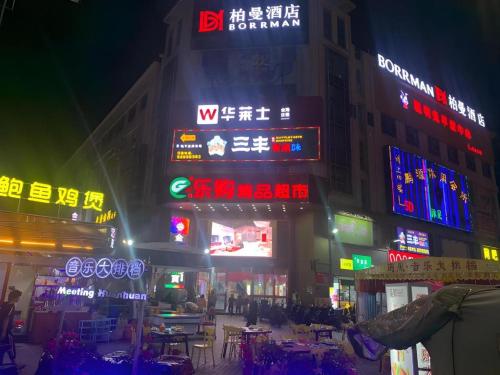 borrman hotel zhonghsan guzheng huayi plaza light rail station