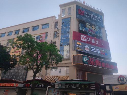 borrman hotel zhonghsan guzheng huayi plaza light rail station