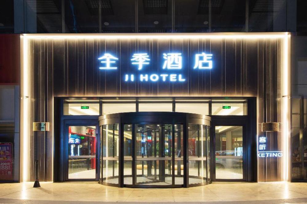 ji hotel dalian xinghai convention and exhibition