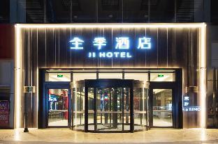 ji hotel dalian xinghai convention and exhibition