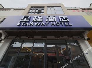 starway hotel nanjing sun yat sen mausoleum xiamafang metro station