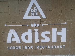 Hotel Adish,India>>Cuttack,3 star