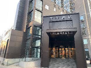 ji hotel beijing zhongguancun suzhou bridge