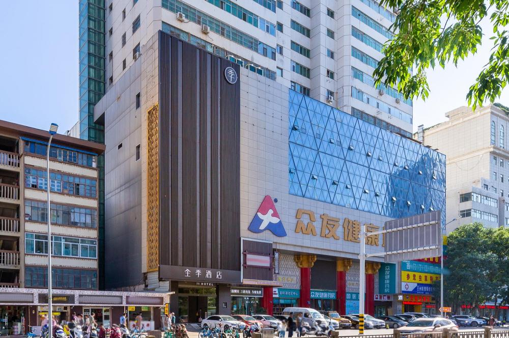 ji hotel lanzhou provincial government subway sta