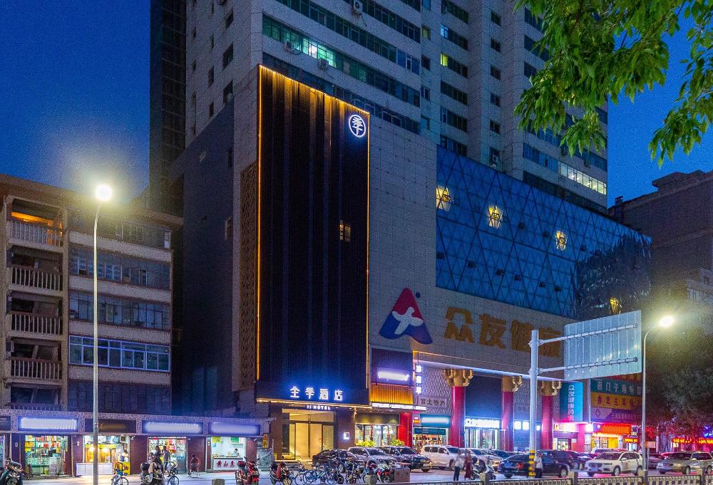 ji hotel lanzhou provincial government subway sta