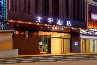 ji hotel lanzhou provincial government subway sta