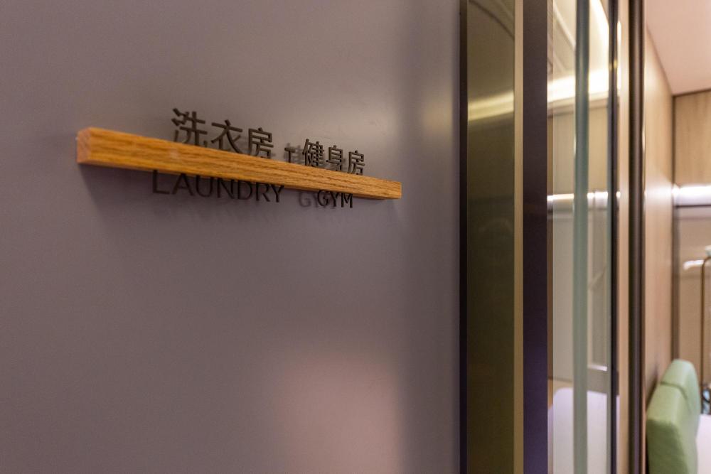 ji hotel lanzhou provincial government subway sta