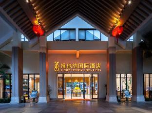 vienna international hotel baoting center