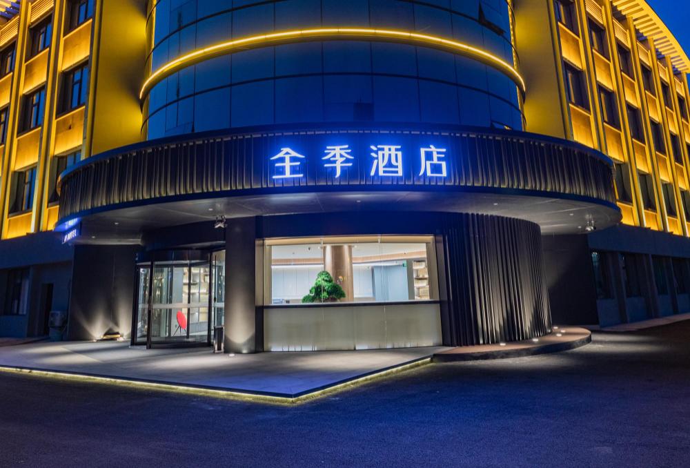 ji hotel changzhou xixigu