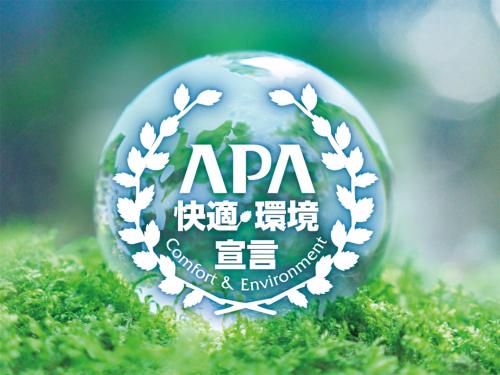 apa hotel and resort niigata ekimae odori