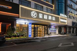 starway hotel wenzhou wangjiang east road