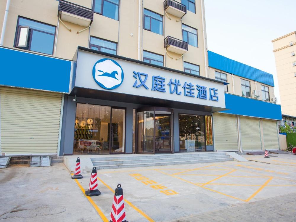 hanting premium zhengzhou jingbei liulu