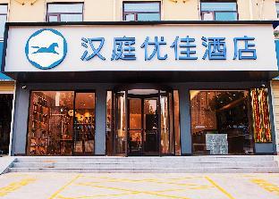 hanting premium zhengzhou jingbei liulu