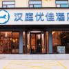 hanting premium zhengzhou jingbei liulu