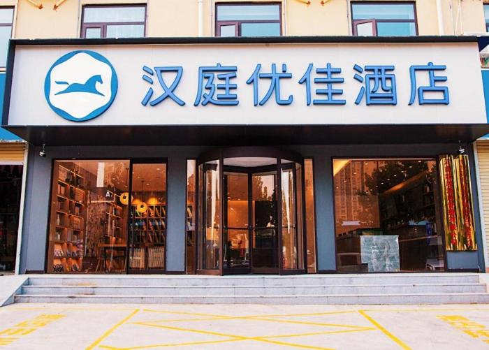hanting premium zhengzhou jingbei liulu