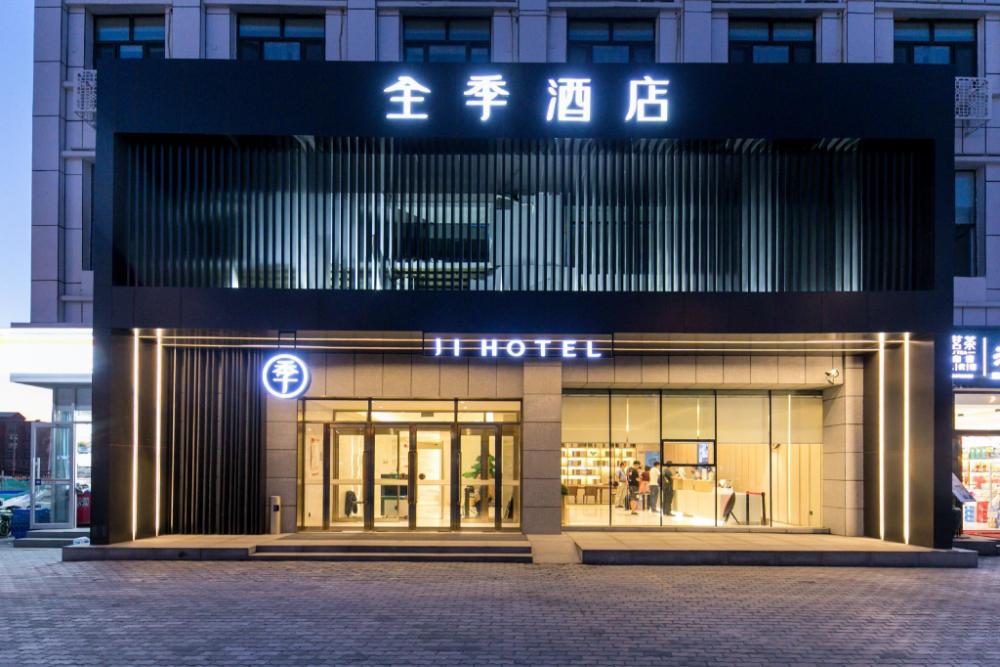 ji hotel urumqi beijing bei road