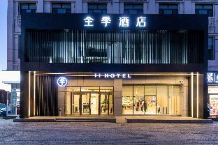 ji hotel urumqi beijing bei road