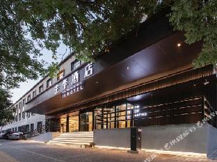 ji hotel beijing shangdi nongda south road