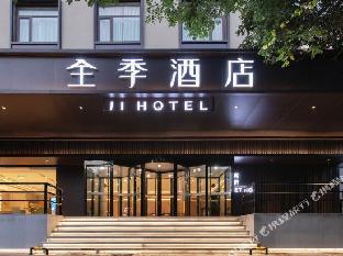ji hotel beijing shangdi nongda south road