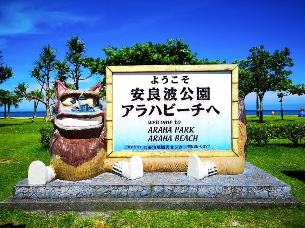 sunline chatan condominium resort