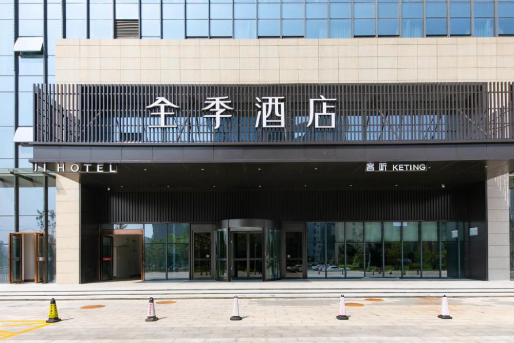 ji hotel luan jinzhai meishan lake road
