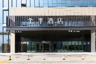 ji hotel luan jinzhai meishan lake road