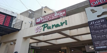 purari